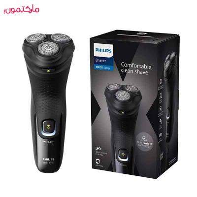 ماشین اصلاح موی صورت فیلیپس مدل X3021